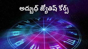 Adbudh Jyotish Course on Divya TV - past program