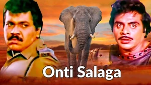 Onti Salaga on Public Movies - past program