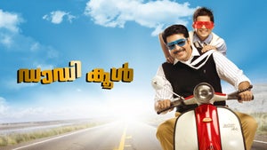 Daddy Cool on Sun Surya Movies - past program