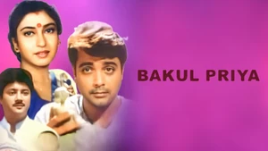 Bakul Priya on Colors Bangla Cinema