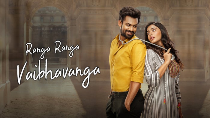 Ranga Ranga Vaibhavanga on JioTV
