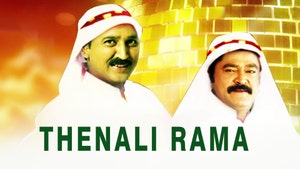 Tenali Rama on Colors Kannada Cinema - past program