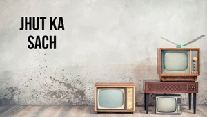 Jhut Ka Sach on Nation Khabar - past program