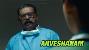 Anveshanam on Sun Surya Movies - live program