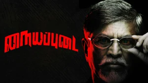Nayyapudai on Colors Tamil HD