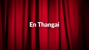 En Thangai on Brio TV - past program
