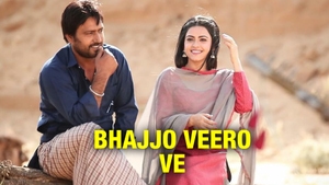 Bhajjo Veero Ve on GTC Punjabi - past program