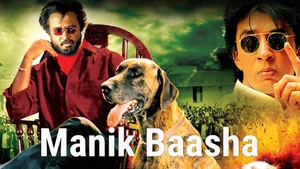 Manik Baasha on Colors Cineplex Superhit - past program