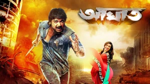 Aaghat on Colors Bengali HD - past program