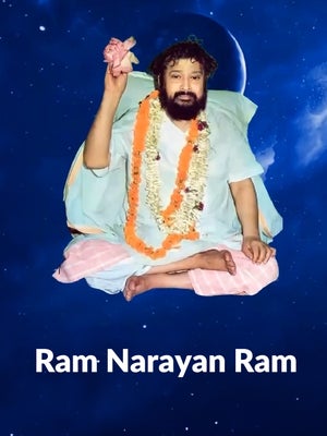 Ram Narayan Ram on Sadhna - past program