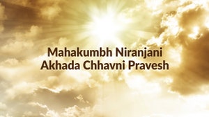 Mahakumbh Niranjani Akhada Chhavni Pravesh on Aastha