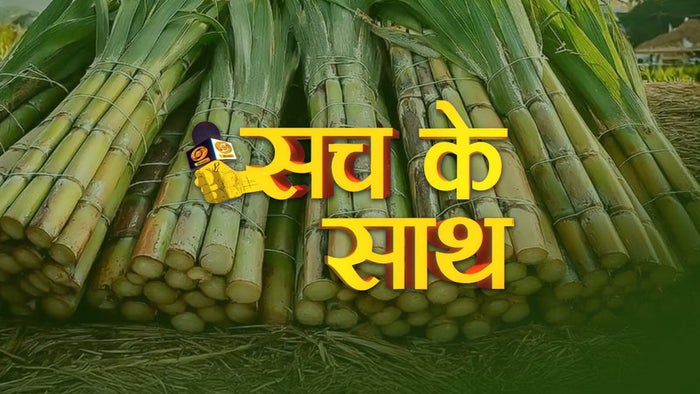 Sach Ke Sath -(live) on JioTV