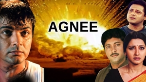 Agnee on Colors Bangla Cinema - past program