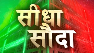 Seedha Sauda on CNBC Awaaz