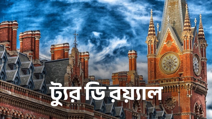 Tour D' Royale Episode No.7 on JioTV