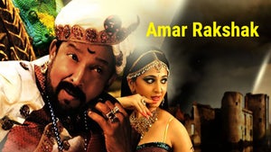 Amar Rakshak on Zee Bangla Cinema - past program