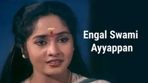 Engal Swami Ayyappan on Raj Digital Plus - past program