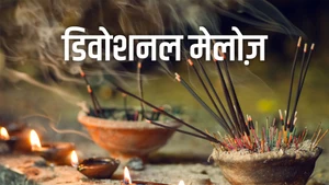 Devotional Mellows on Hare krsna - past program