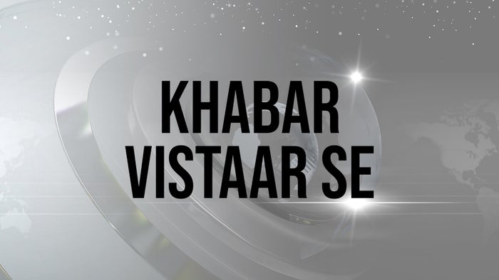 Khabar Vistaar Se on JioTV
