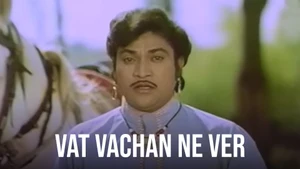 Vat Vachan Ne Ver on Colors Gujarati Cinema