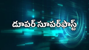 Dupar Superfast on News State MPCG - past program