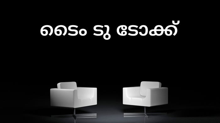 Time To Talk on JioTV