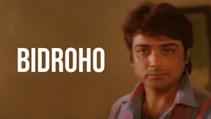Bidroho on Colors Bangla Cinema - past program