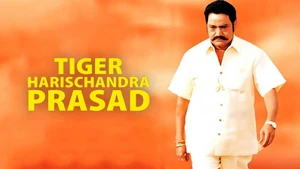 Tiger Harischandra Prasad on Gemini Movies HD - live program