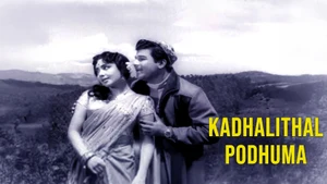 Kadhalithal Podhuma on Vasanth TV - past program