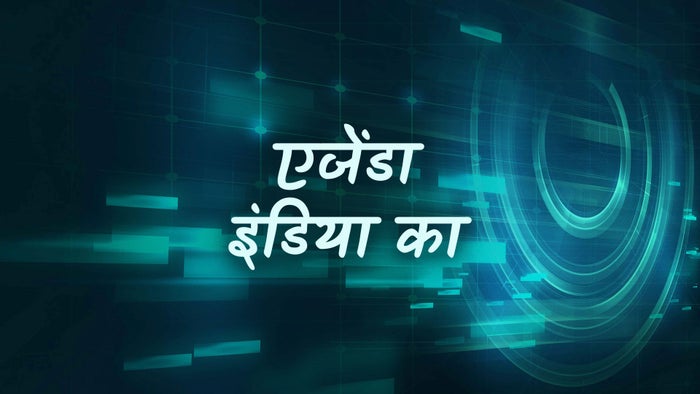 Agenda India Ka on JioTV