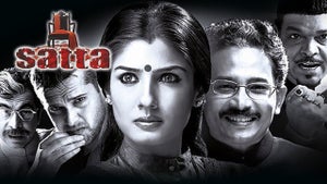 Satta on Shemaroo Bollywood - future program