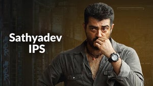 Sathyadev IPS on Udaya Movies - past program