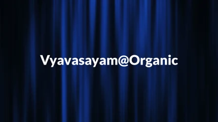 Vyavasayam@Organic on ABN Andhra Jyothi