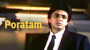 Poratam on ETV Cinema - past program
