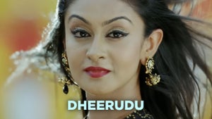 Dheerudu on Zee Cinemalu - past program