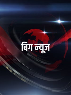 Big News on TV 5 News - future program