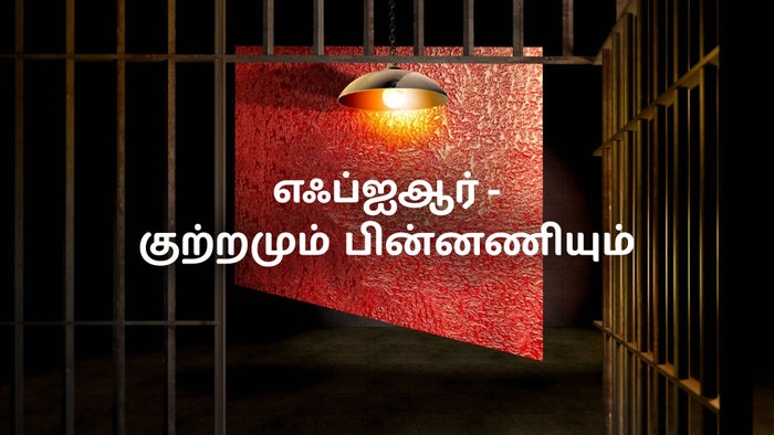 FIR - Kutramum Pinnaniyum on JioTV