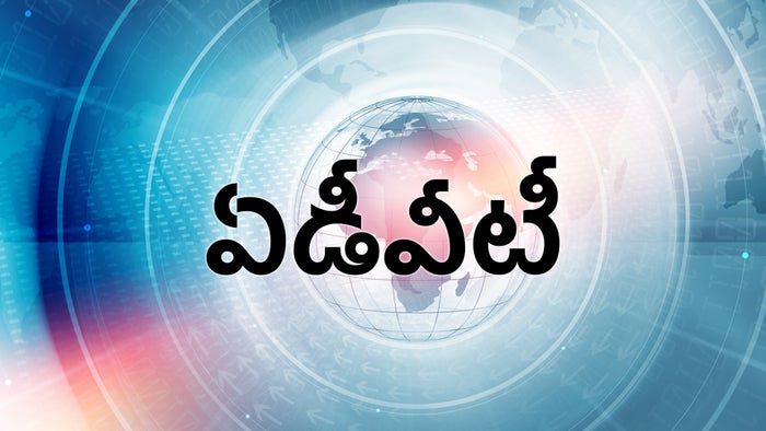 ADVT on JioTV