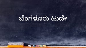 Bengaluru Today on Public TV - future program