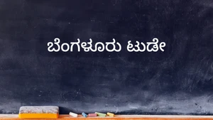 Bengaluru Today on Public TV - past program