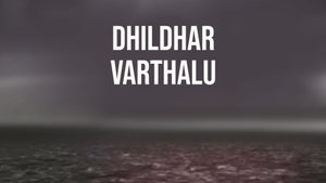Dhildhar Varthalu on Vanitha - past program
