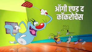 Oggy and the Cockroaches on Sony Yay Hindi