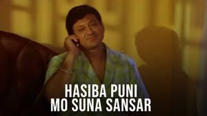 Hasiba Puni Mo Suna Sansar on Tarang - past program