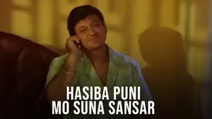 Hasiba Puni Mo Suna Sansar on Tarang - past program