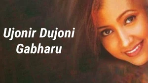 Ujonir Dujoni Gabharu on Prag News - past program