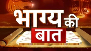 Bhaagya Ki Baat on ABP News India - past program