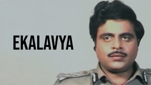 Ekalavya on ETV Cinema