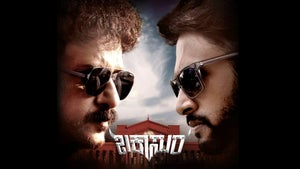 Buckaasuura on Colors Cineplex HD - past program