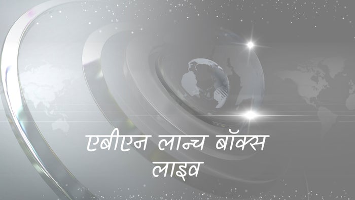 ABN Lunch Box Live on JioTV