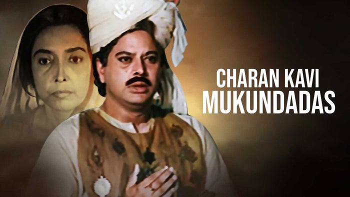 Charan Kavi Mukundadas on JioTV